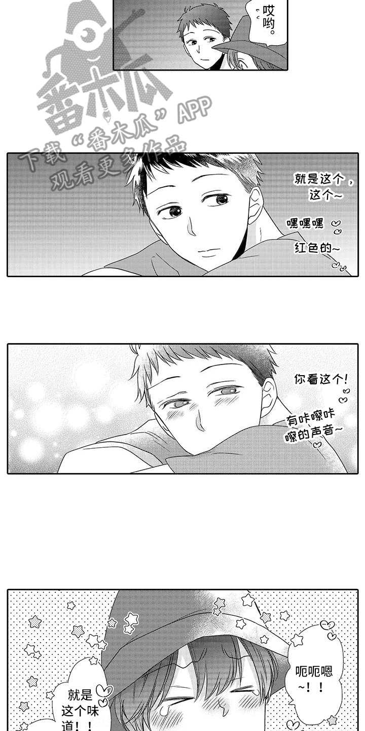 第14话5