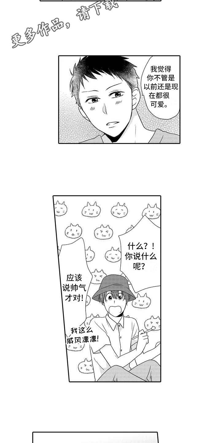 第14话7