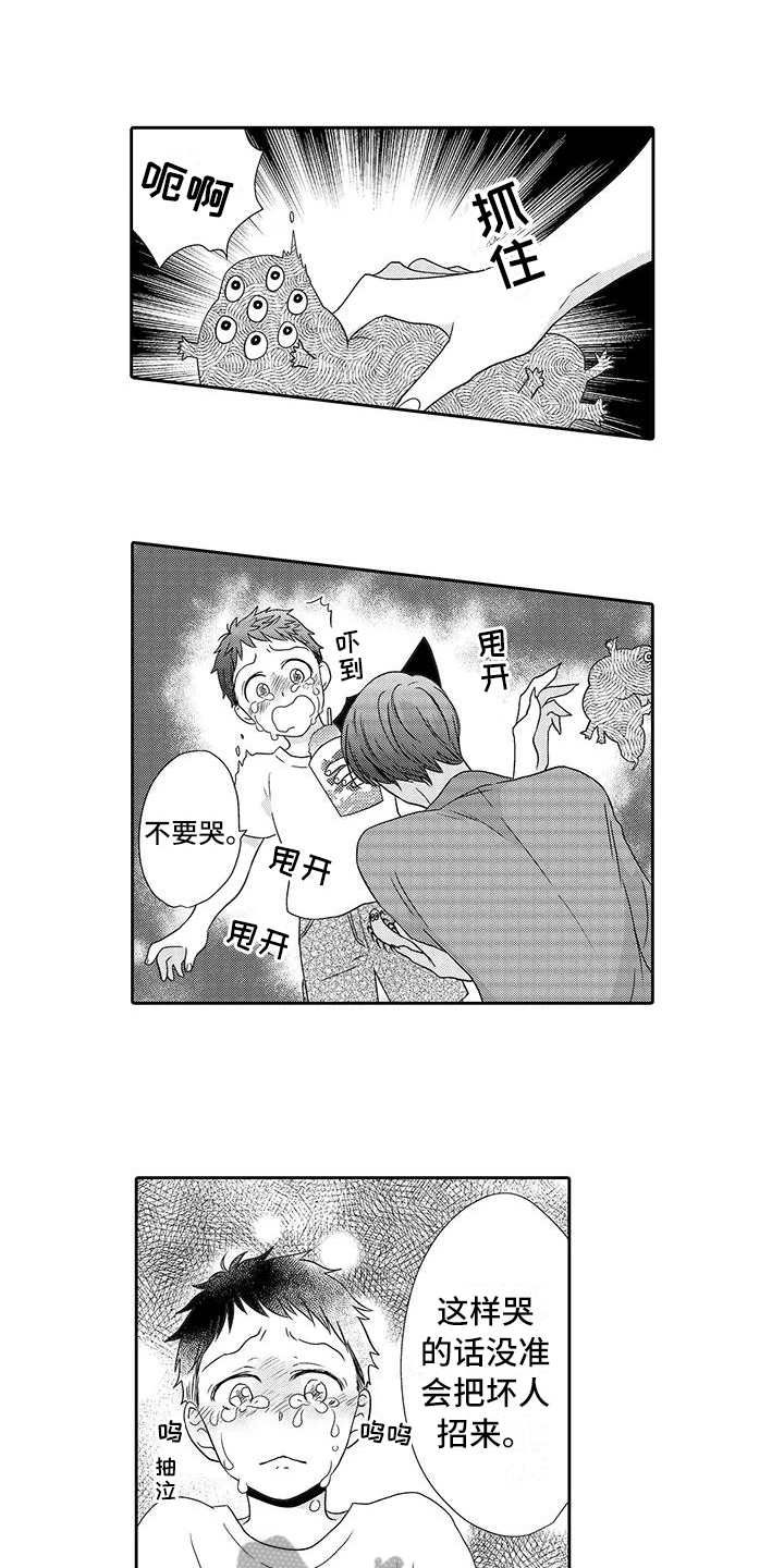 第13话0