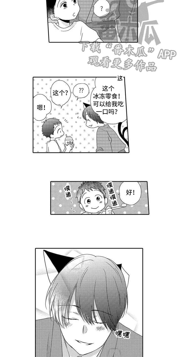 第13话10