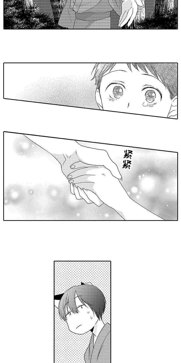 第13话5