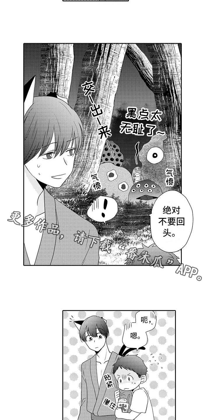 第13话6