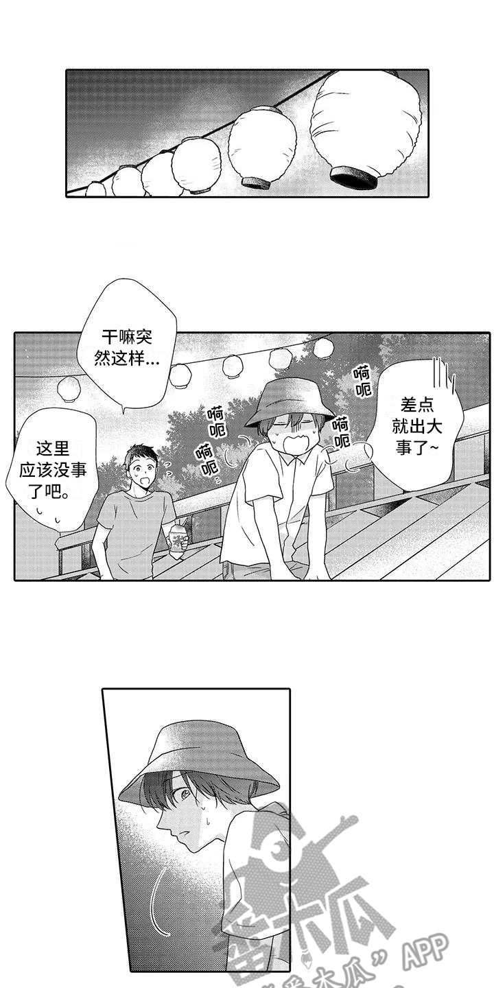 第12话0