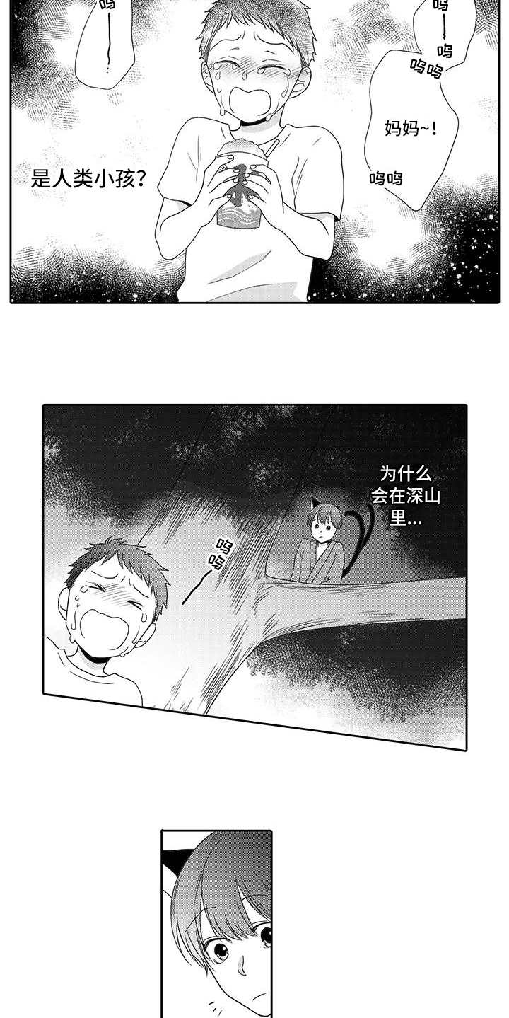 第12话8