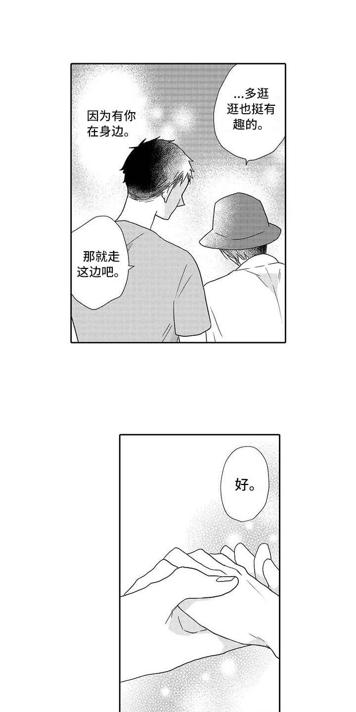 第11话0