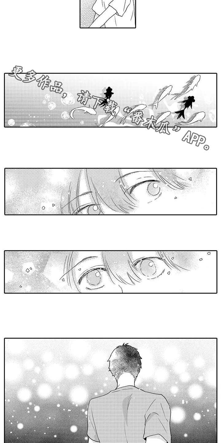 第11话3