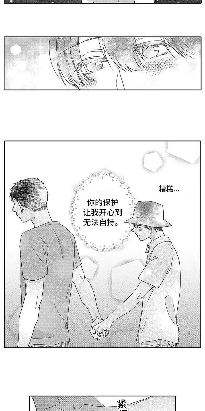 第11话4
