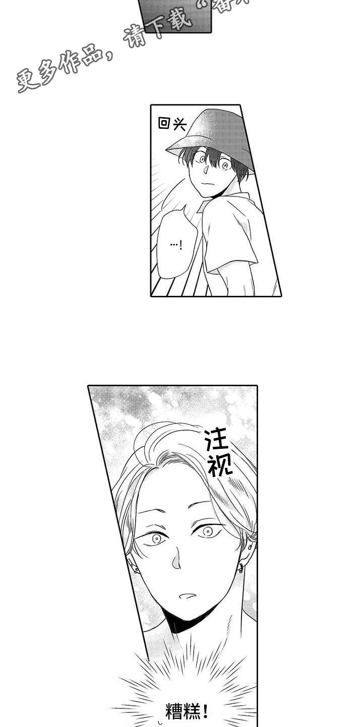 第11话7