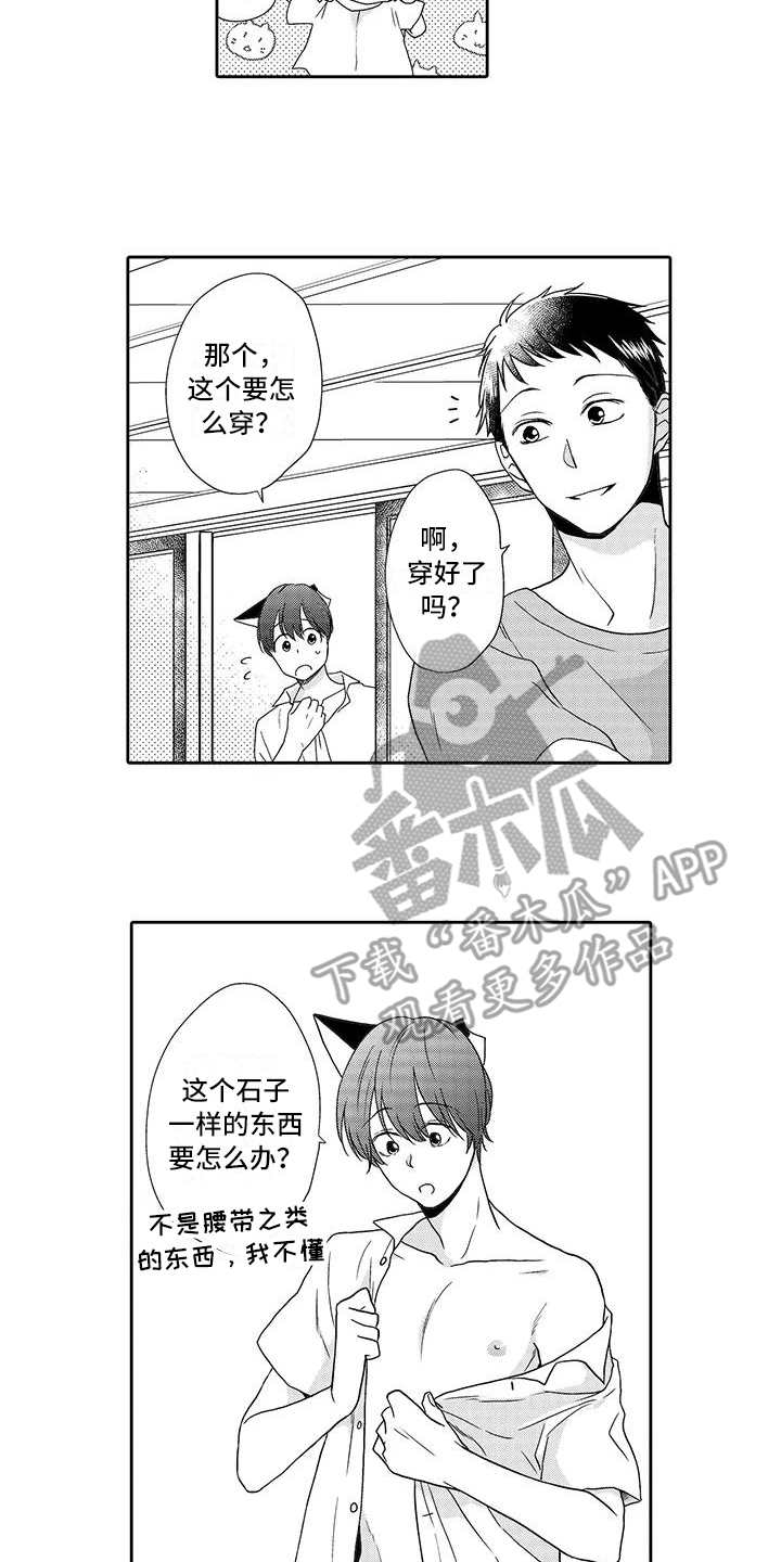 第10话1