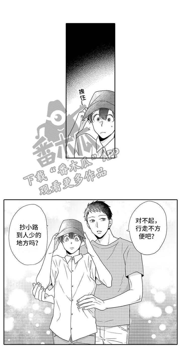 第10话11