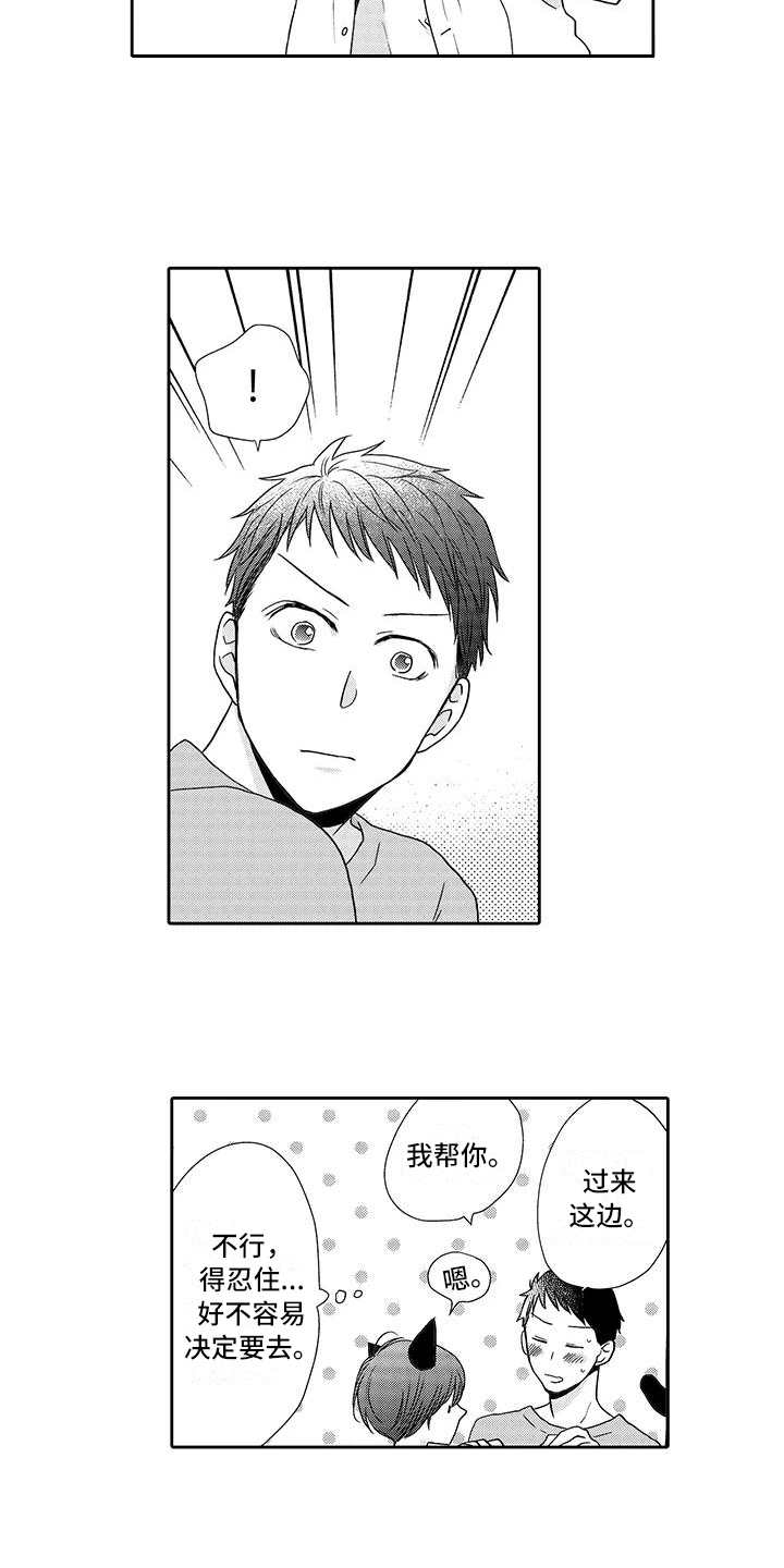 第10话2