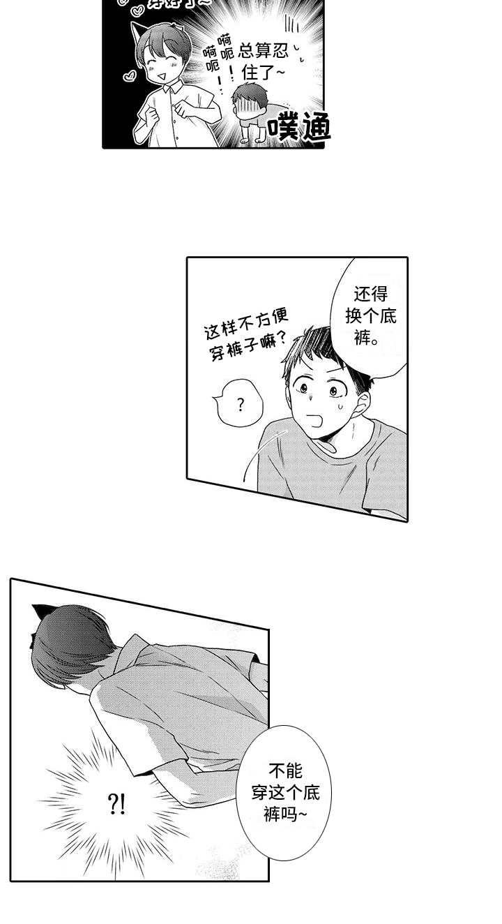 第10话4