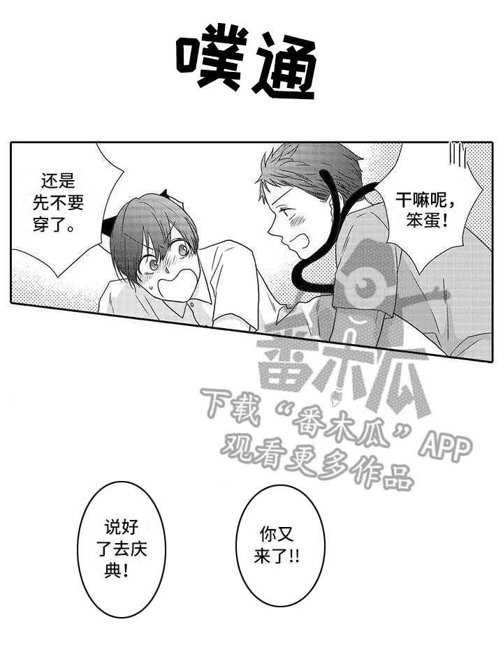 第10话5
