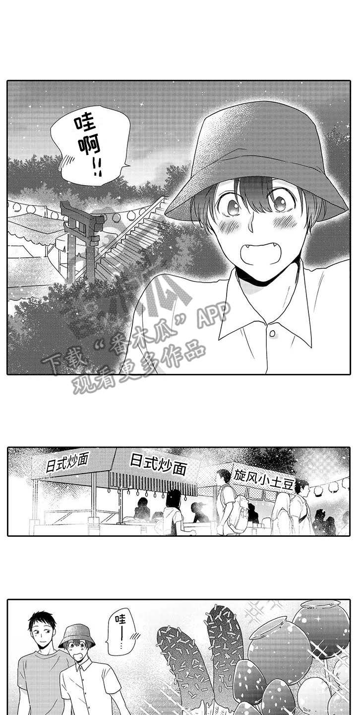 第10话9