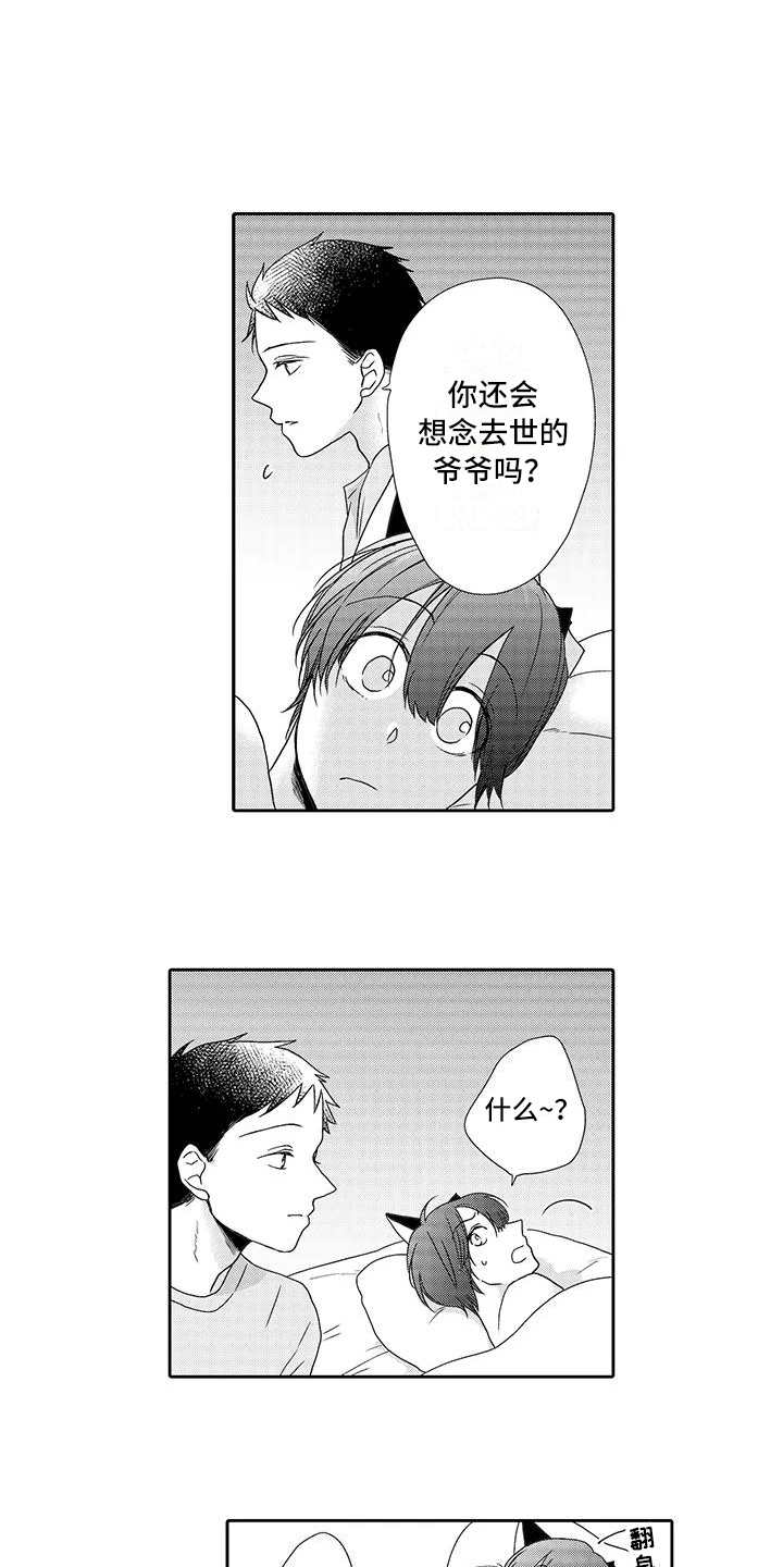 第9话0