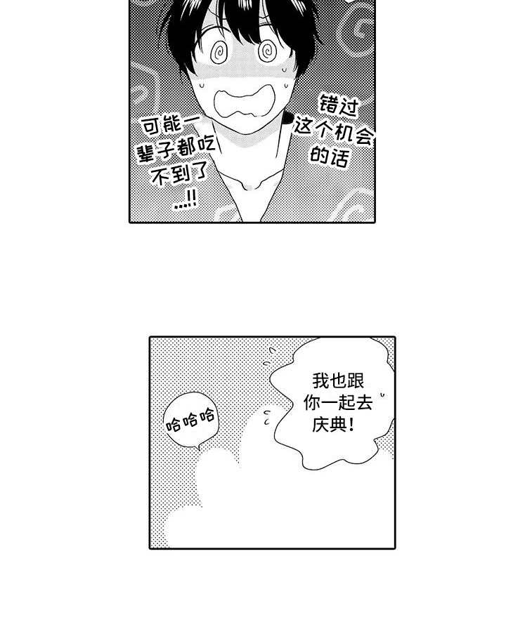 第9话10