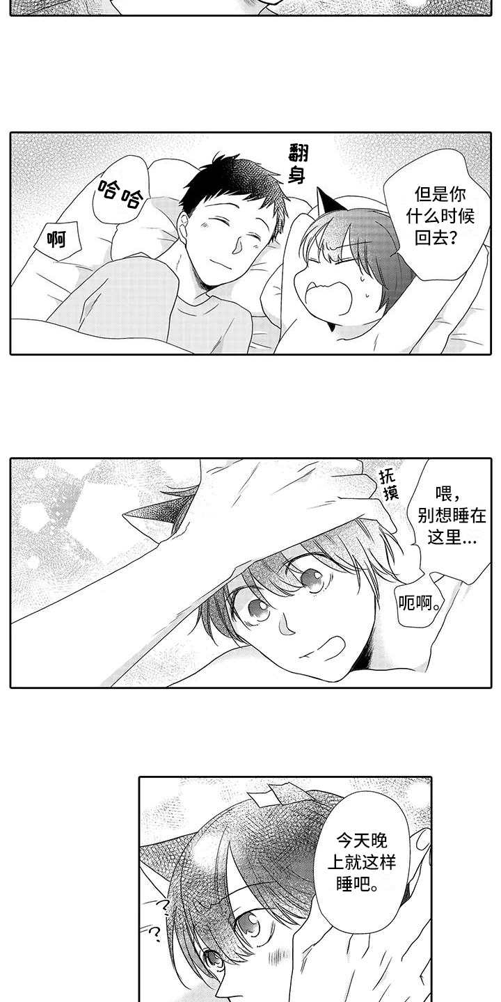 第9话2