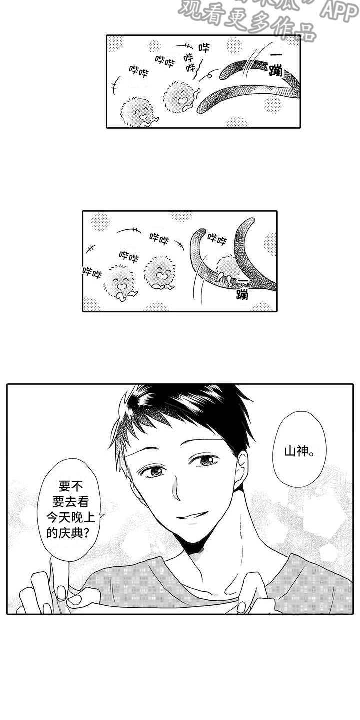 第9话5