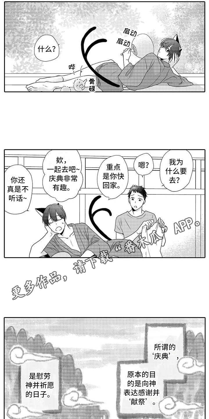 第9话6