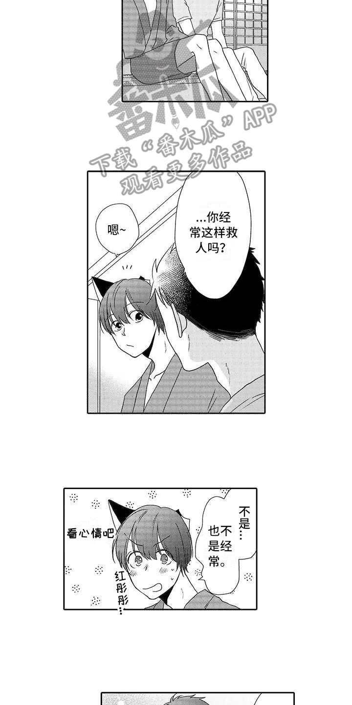 第8话1