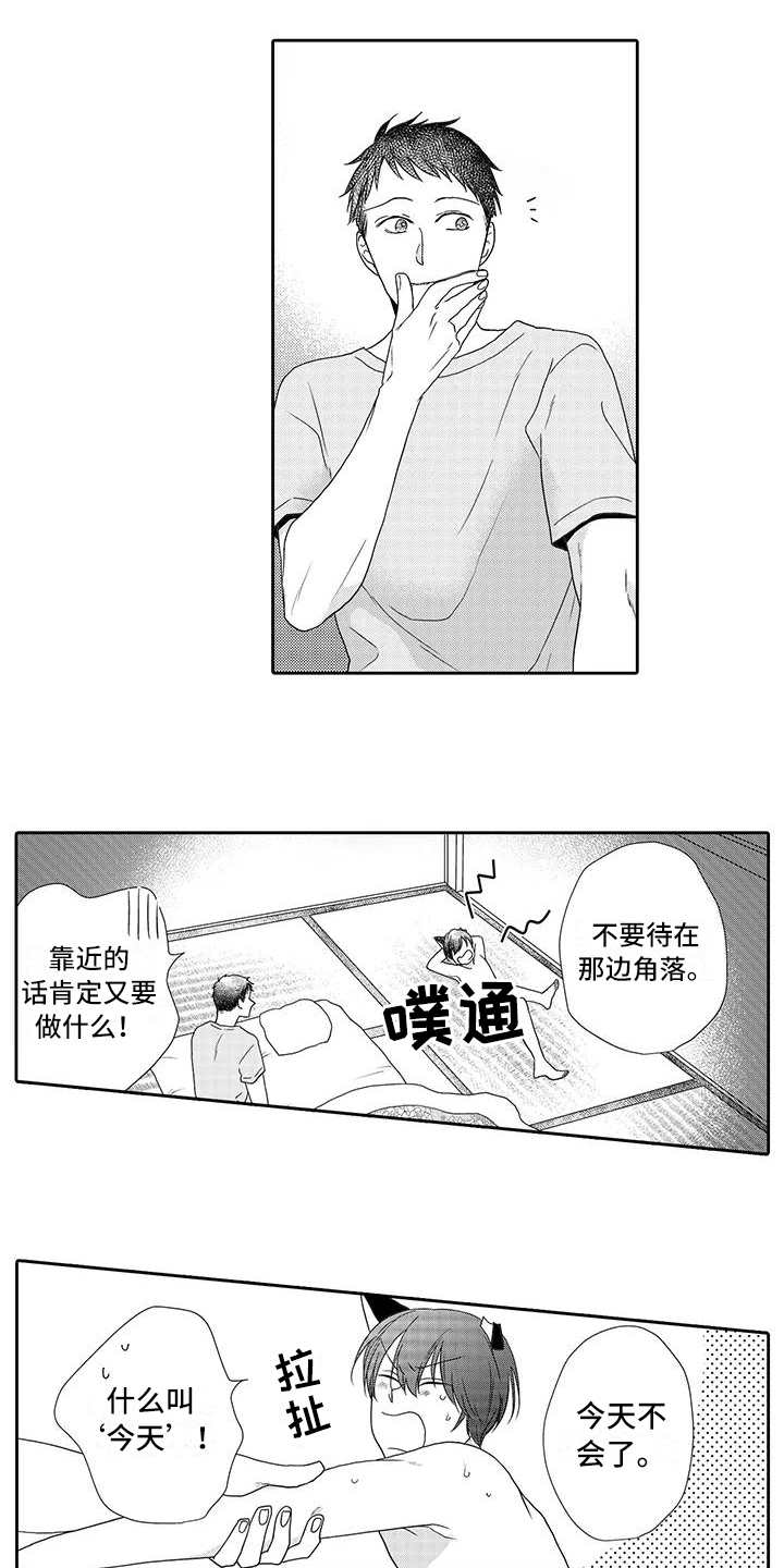 第8话10
