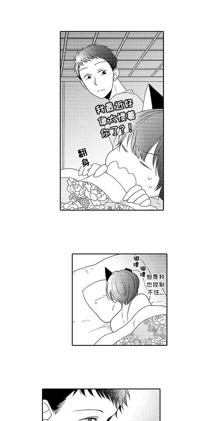 第8话12