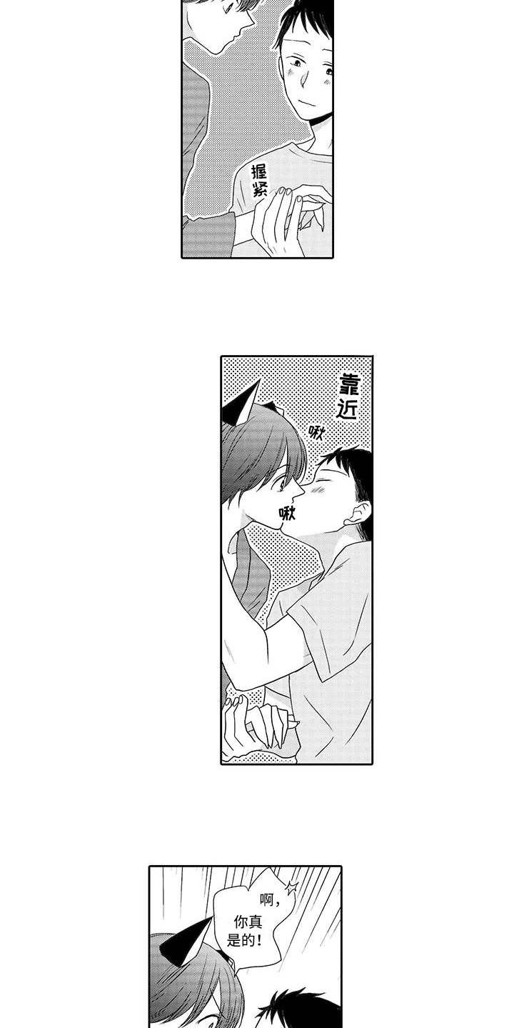 第8话5