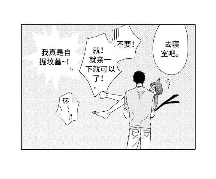 第8话8