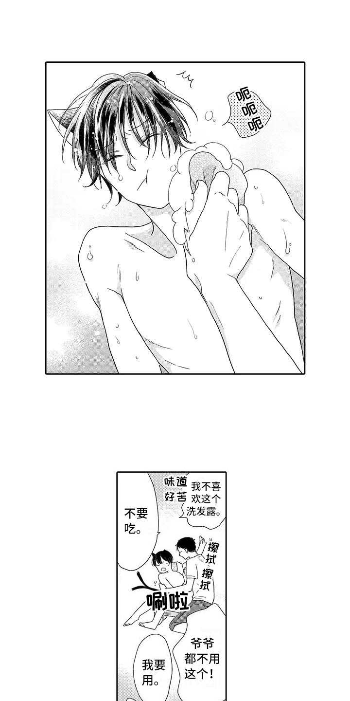 第7话0