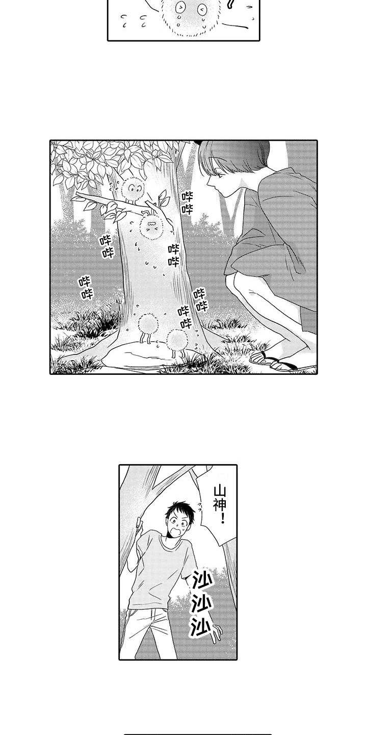 第7话11