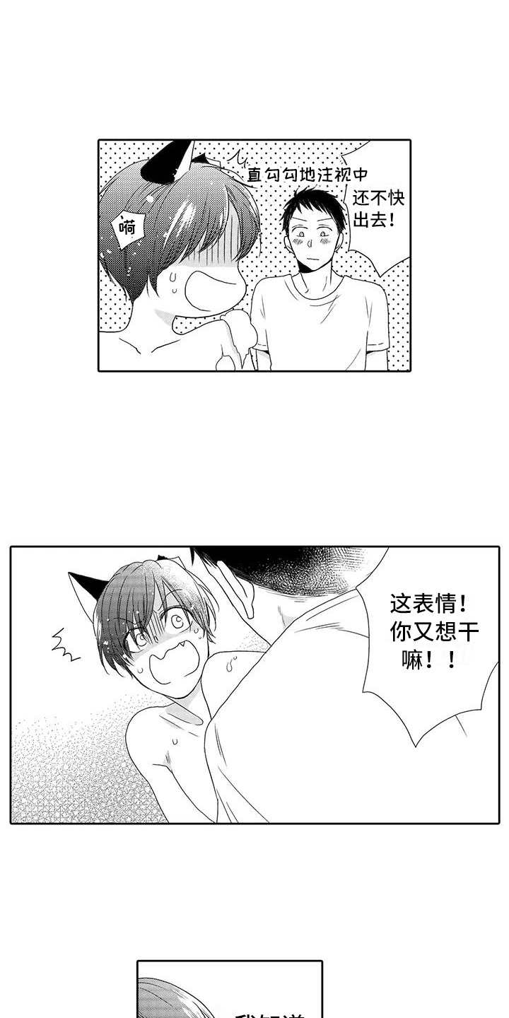 第7话2