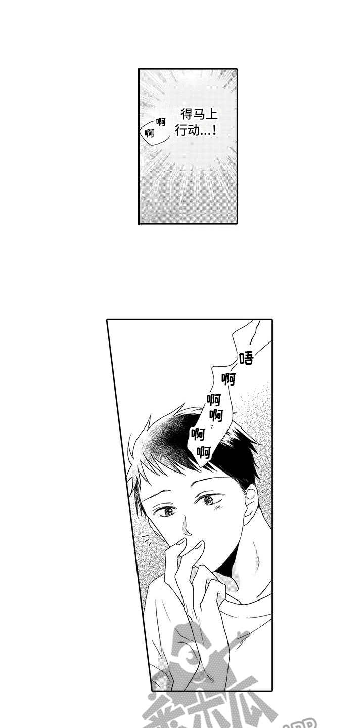 第7话5