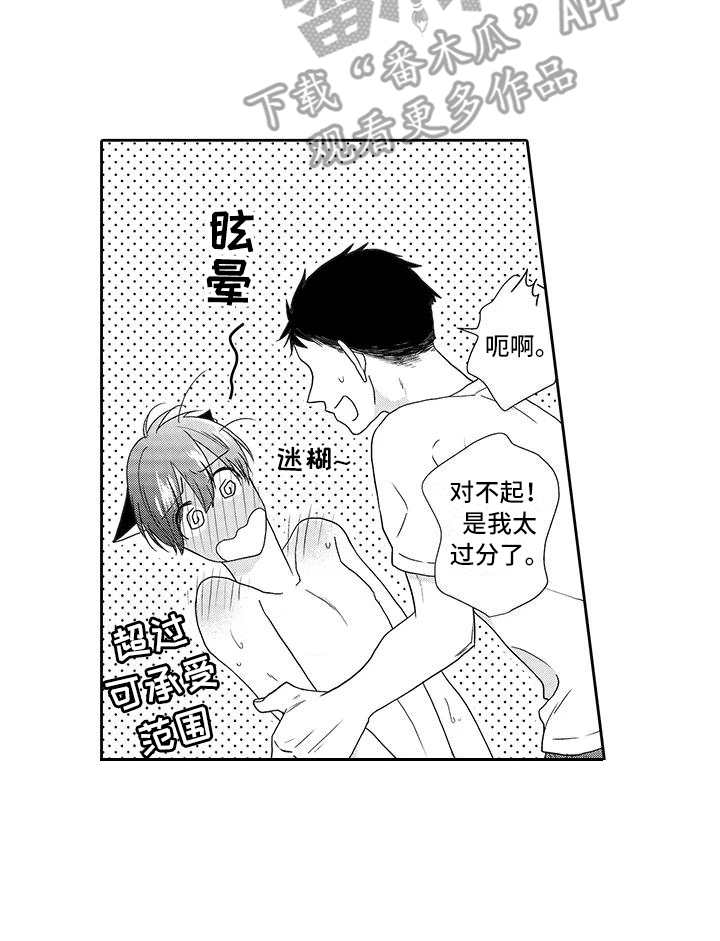 第7话6