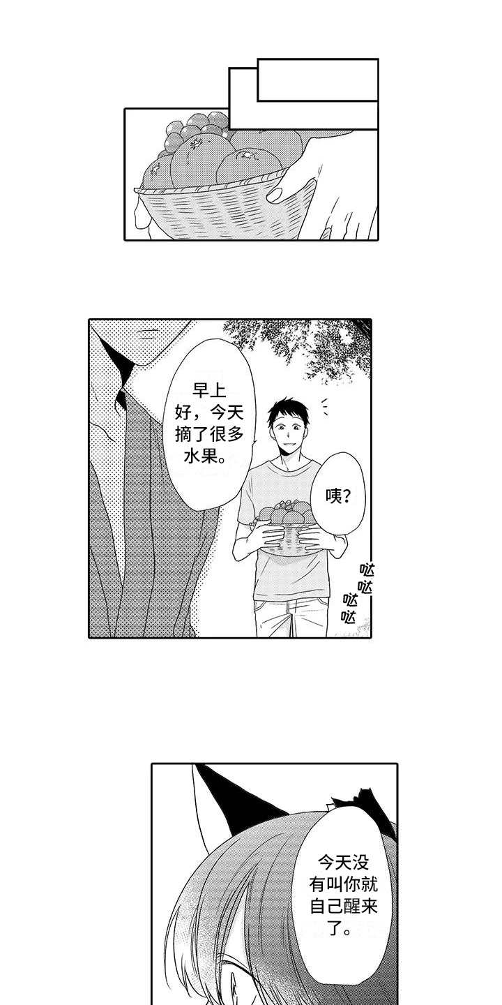 第7话7