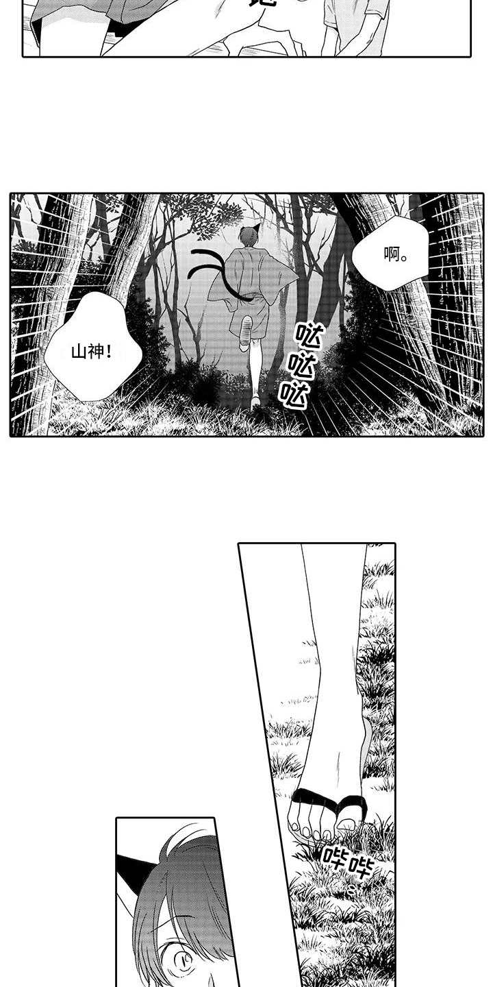 第7话9