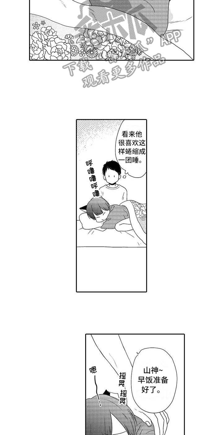 第6话1