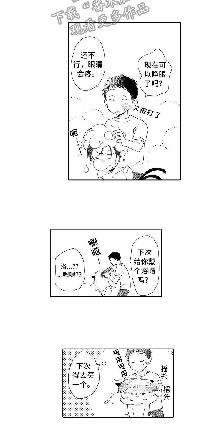 第6话11