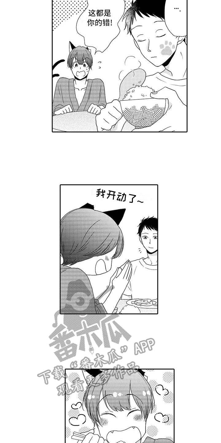 第6话4