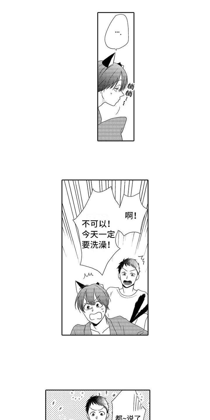 第6话7