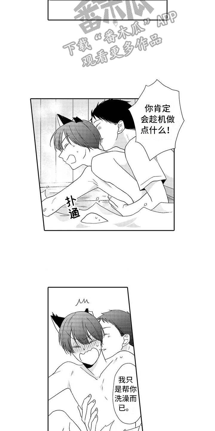 第6话9