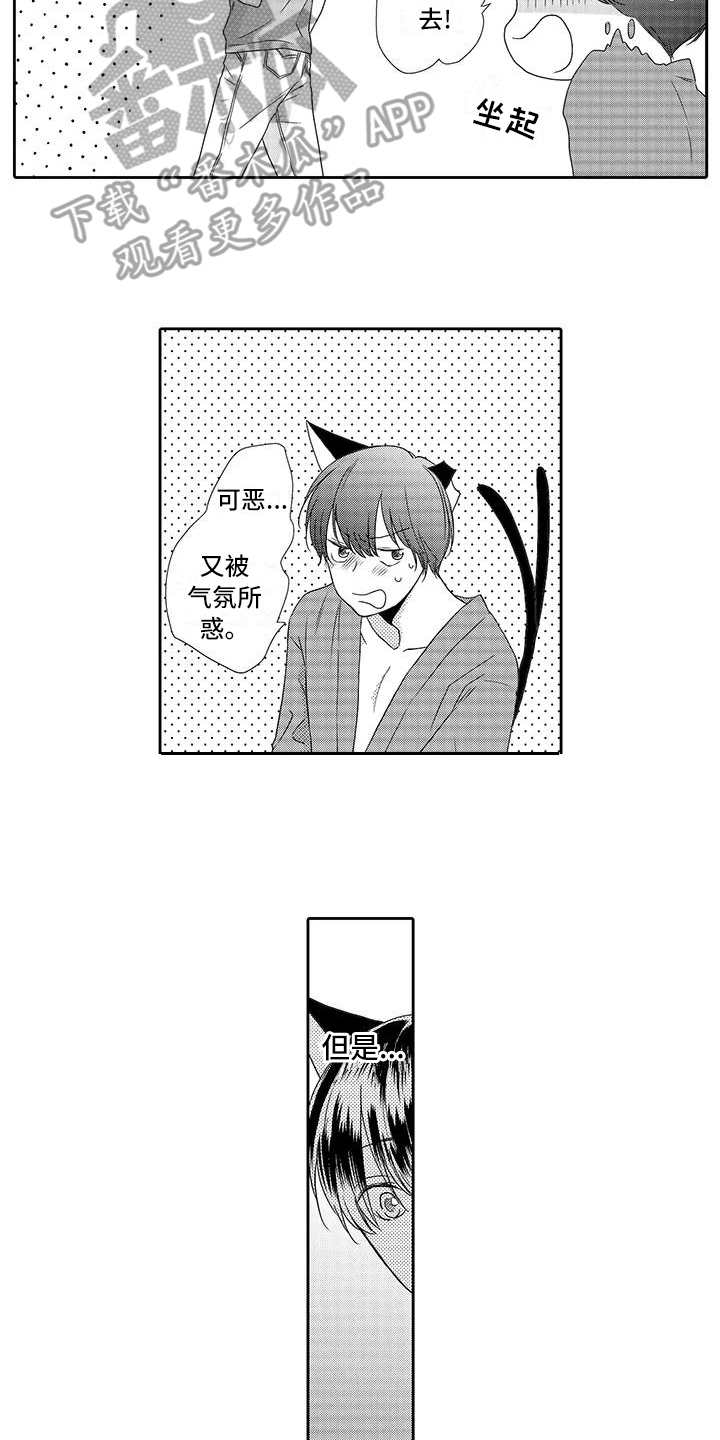 第5话10