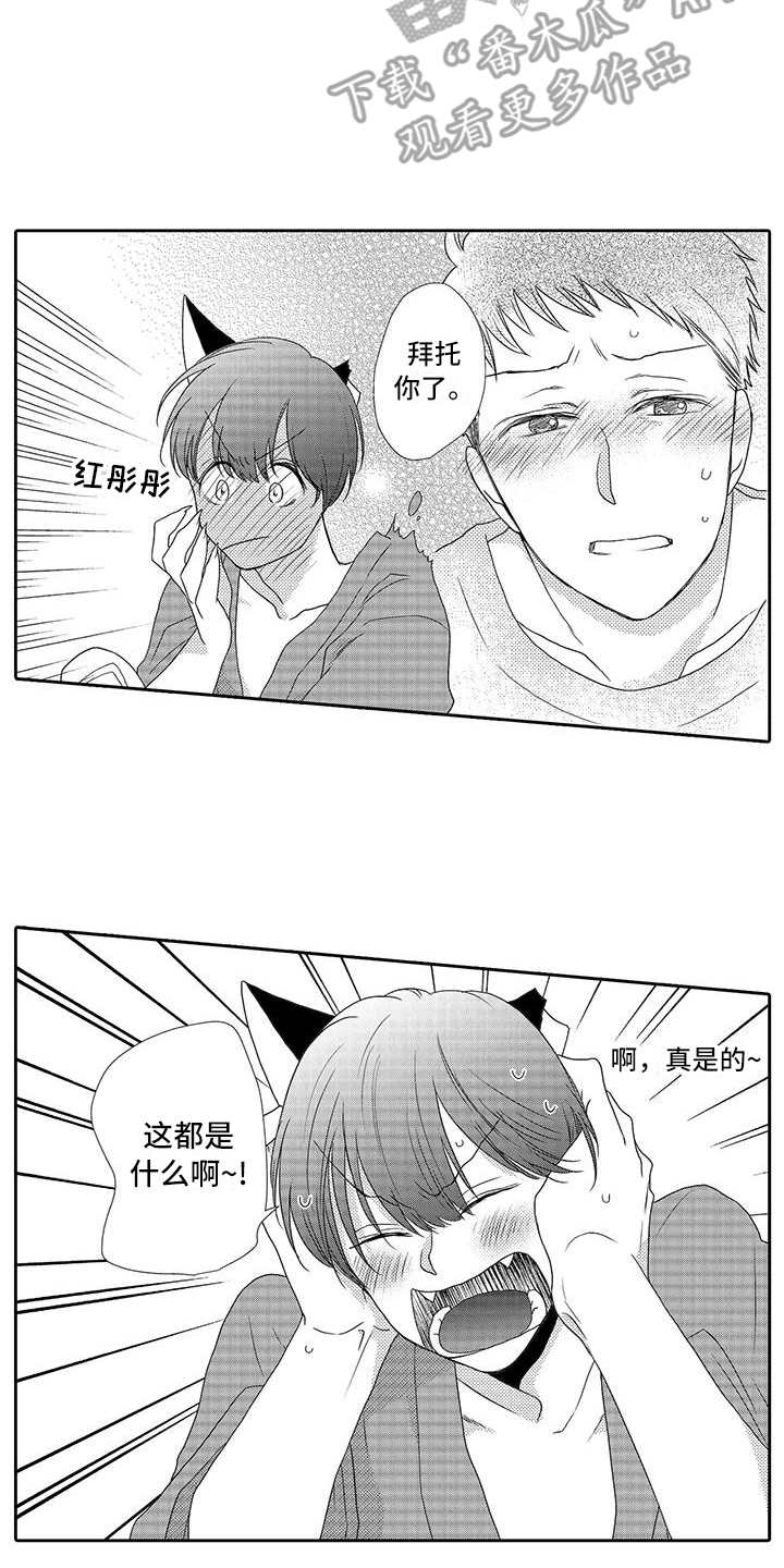 第5话12