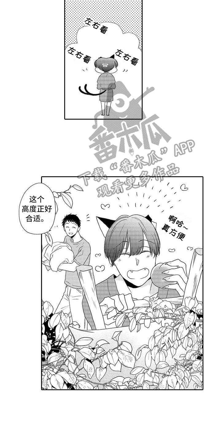 第5话14