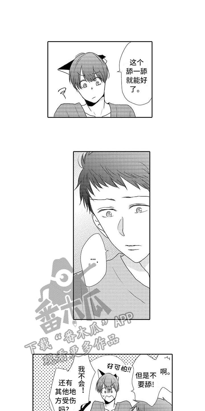 第4话0