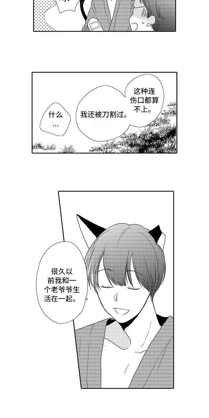 第4话1