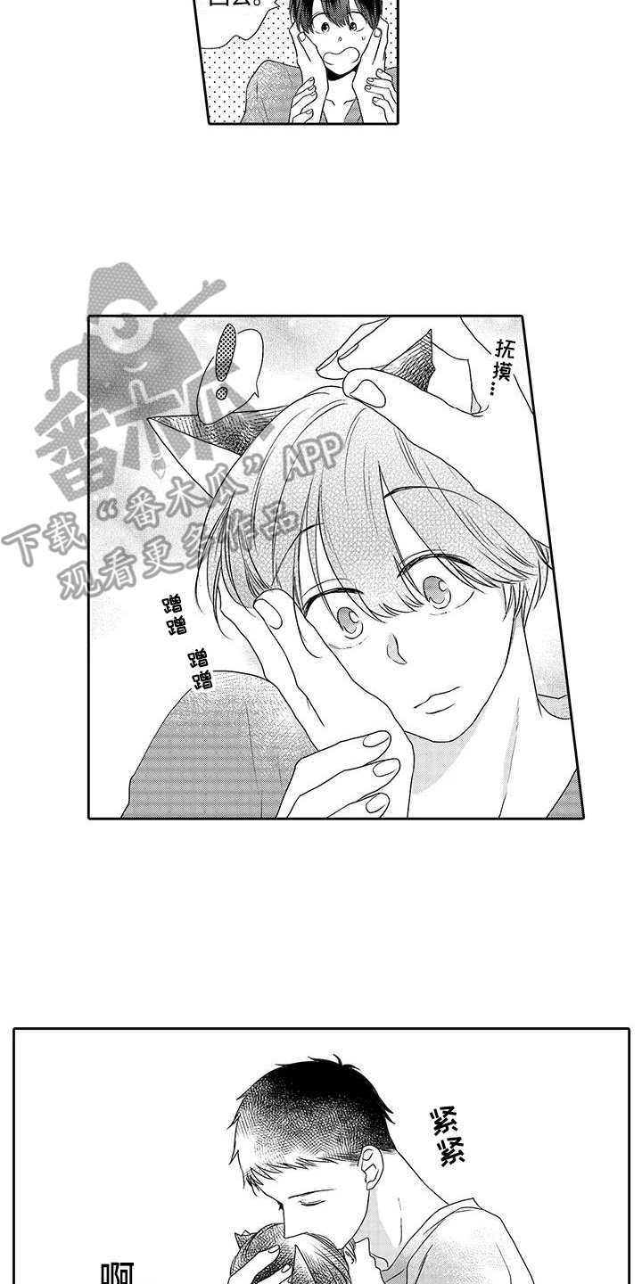 第4话10