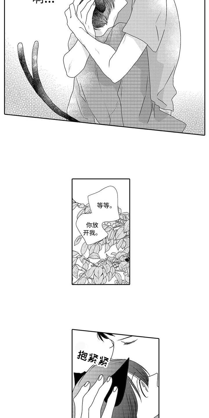 第4话11