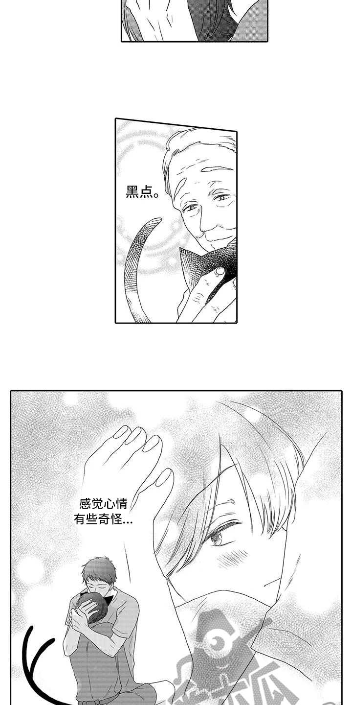 第4话12