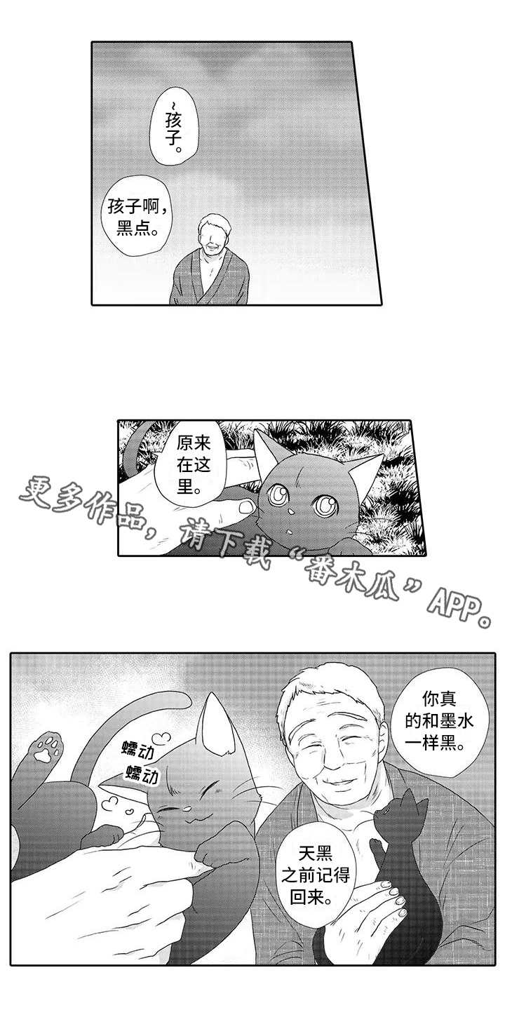第4话2