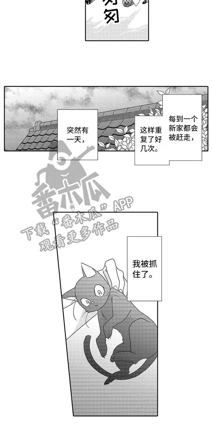 第4话4
